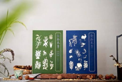 [专享4大福利】《食物本草：来自明代皇室的饮膳图谱》 赠礼1：特制布面涵套， 赠礼2：满版烫金工艺， 赠礼3：藏书票2张， 赠礼4：定制彩绘礼盒， 商品图3