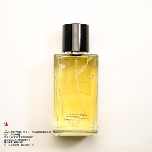 Chanel香奈儿 珍藏系列彗星香水 商品图1