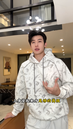 WY1218SDSA男士秋冬新款痞帅男装扎染风缝线抽绳连帽卫衣百搭套头上衣