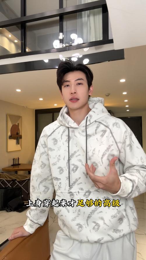 WY1218SDSA男士秋冬新款痞帅男装扎染风缝线抽绳连帽卫衣百搭套头上衣 商品图0