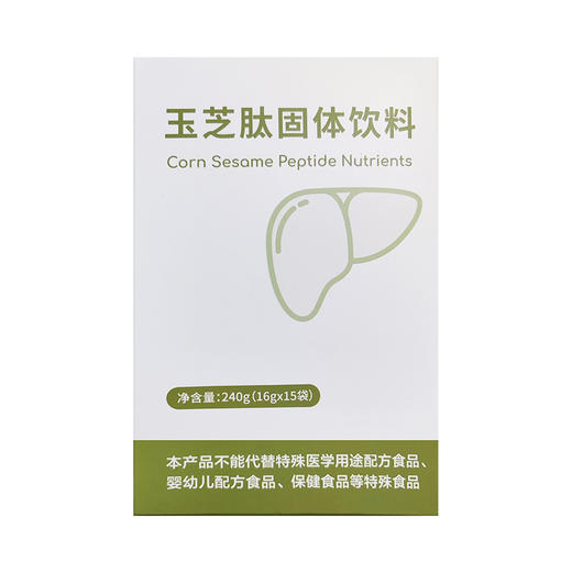 三食会员特别内部价 玉芝肽唐辉博士研发16g*15包/盒 商品图0