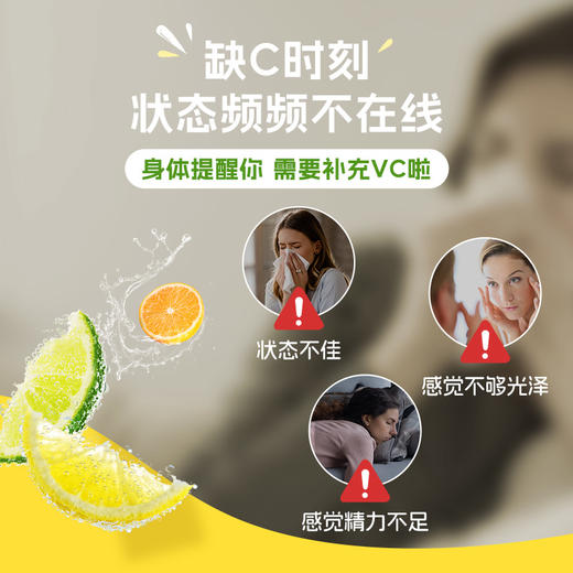 澳洲Youthit优思益 VC500跳跳糖【会员专享】 商品图1