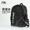 李宁双肩包男女款大容量防泼水电脑包旅行出差包学生书包ABSV105 商品缩略图0