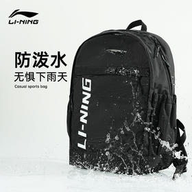 李宁双肩包男女款大容量防泼水电脑包旅行出差包学生书包ABSV105