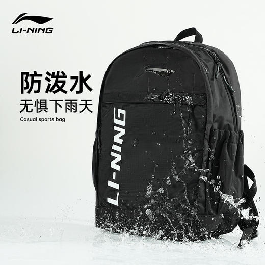 李宁双肩包男女款大容量防泼水电脑包旅行出差包学生书包ABSV105 商品图0