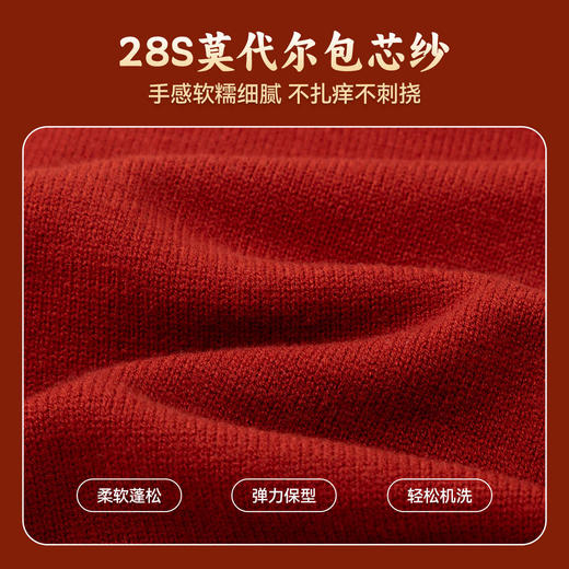 嘟嘟家女童毛衣女孩红色洋气拜年服女宝新年衣服宝宝过年童装衣服★ 商品图3