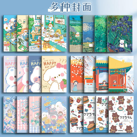 【双面书写不渗墨❗️米黄护眼纸不疲劳】A5笔记本可爱卡通学生记事本大号B5记账本创意高颜值软抄缝线本子。hc 商品图1