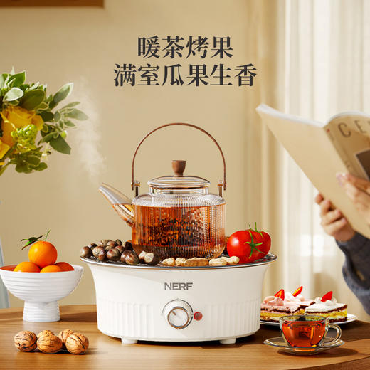 nerfNERF 围炉煮茶DP-KJ0145 商品图1