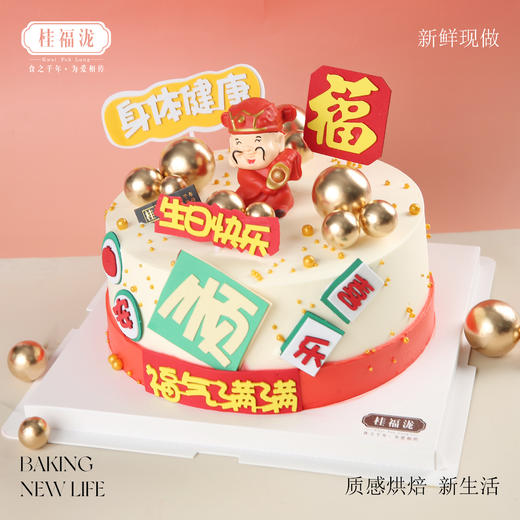 【祝福系列】一帆风顺 商品图0