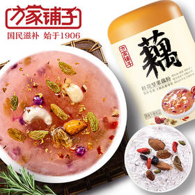 方家铺子桂花坚果藕粉500g-XL