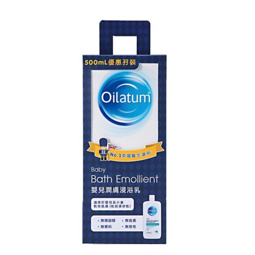 爱丽她Oilatum 婴幼儿泡澡洗浸浴乳500ml x 2支 全家可用 商品图2