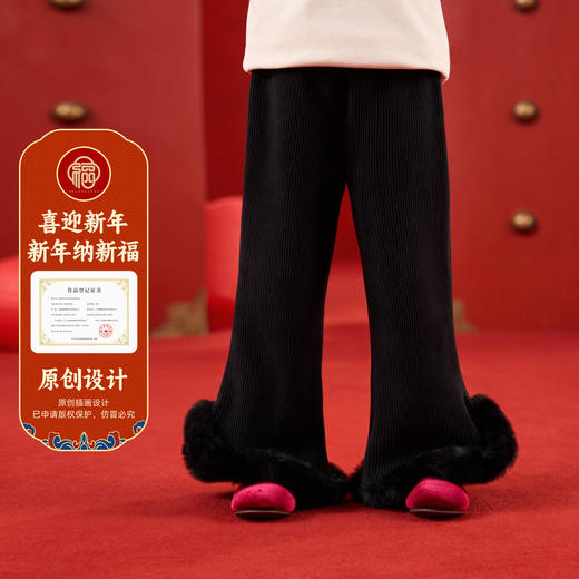 嘟嘟家女童裤子宝宝新年洋气衣服女宝冬季长裤女孩喇叭裤拜年童装 商品图1