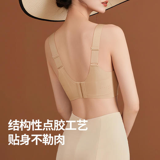 💗【提拉女王-侧重副乳版 B-F杯】【一收二定三提】润微橡皮擦大胸显小内衣 此款底围偏大，建议选小一码    橡皮擦内衣【提拉系列】 商品图3