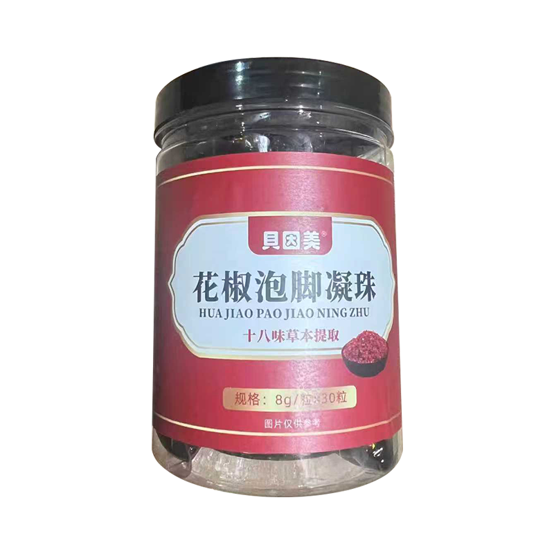 【积分】贝因美花椒泡脚凝珠30粒