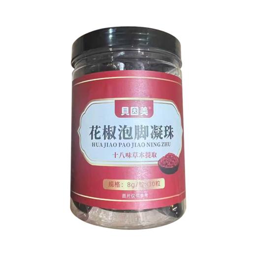 【积分】贝因美花椒泡脚凝珠30粒 商品图0
