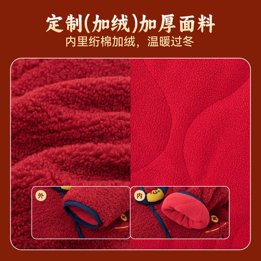 【清仓】嘟嘟家男童拜年服外套儿童冬季上衣女童宝宝新年衣服婴儿喜庆童装 商品图3