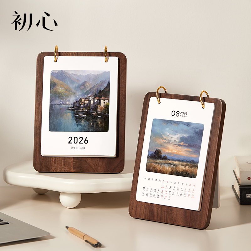 初心| 新年日历台历 2026 年黑胡桃木