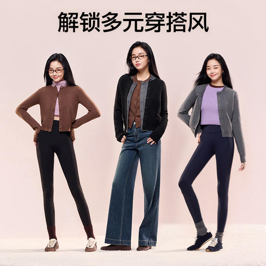 SIINSIIN针织开衫女2025新款羊毛衫秋冬修身内搭圆领长袖毛衣外套 商品图2