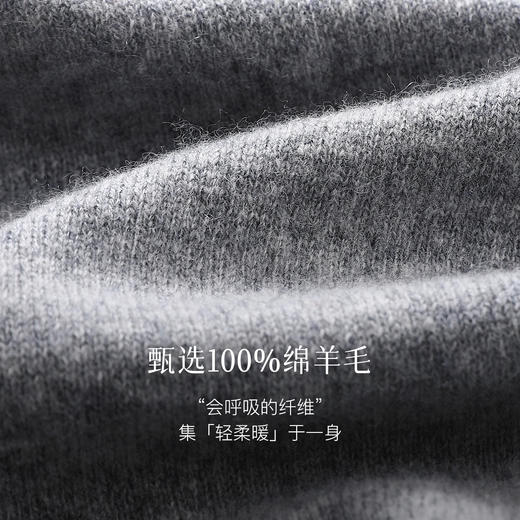 Eastern Light/乙来【100%绵羊毛】ROW风羊毛衫慵懒松弛套装 商品图1