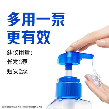 海飞丝去屑洗发水男士女士止痒呵护680g*2+80g*2洗头膏舒缓洗发水套装 /个人护理 /洗发护发 /洗发水 商品图6