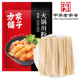 方家铺子火锅川粉750g(250g×3)*2