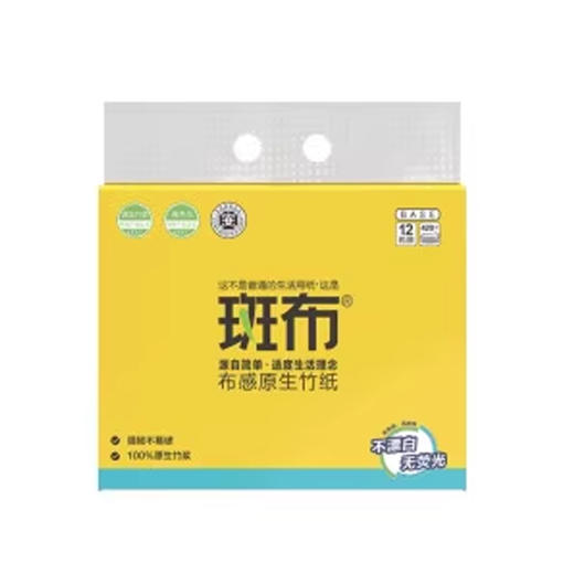 斑布BASE系列随身包（35片12包装）（6953631800850） 商品图0