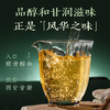 陈升号 2025年风华357g（生茶） 商品缩略图3