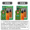 霸王育发防脱洗发水380ml+毛囊滋养原液55ml 商品缩略图1