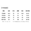 【兔毛内胆&85%白鹅绒】圣得西2025秋冬季新款男士修身保暖尼克服 商品缩略图5