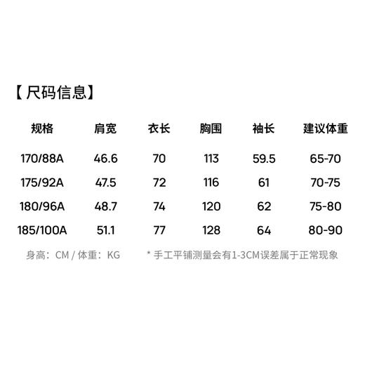 【兔毛内胆&85%白鹅绒】圣得西2025秋冬季新款男士修身保暖尼克服 商品图5