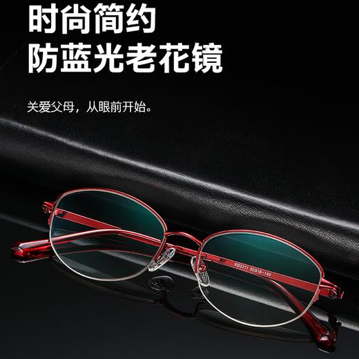 疯抢中！！C*TV力荐【30年老牌康迪·防蓝光老花镜】男女款可选 佩戴舒适 时尚百搭 适配各种脸型（戴坏1年内免费换新！） 商品图4