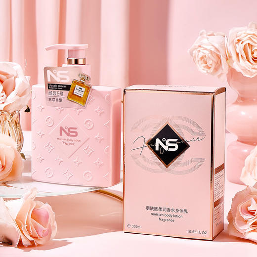 买1送1 网红同款秋冬季烟酰胺柔润香水身体乳细腻补水保湿滋润呵护身体乳香体乳霜 商品图0