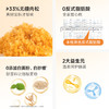 糖友厨房 肉松锅巴 150g/150g*3 商品缩略图5
