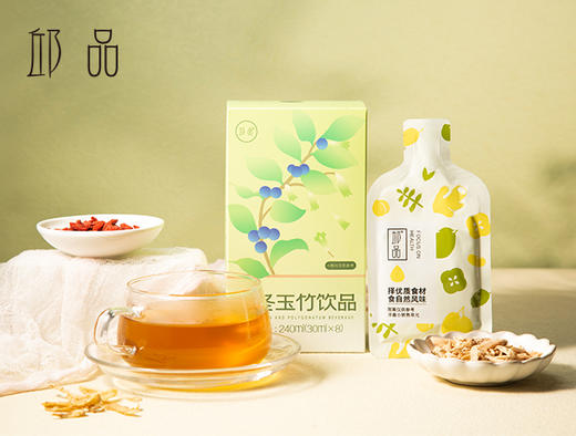 邱品 麦冬玉竹饮品 麦冬玉竹枸杞水 四季的水好好喝  8袋*30ml 商品图0