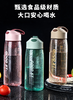 运动水壶 商品缩略图0
