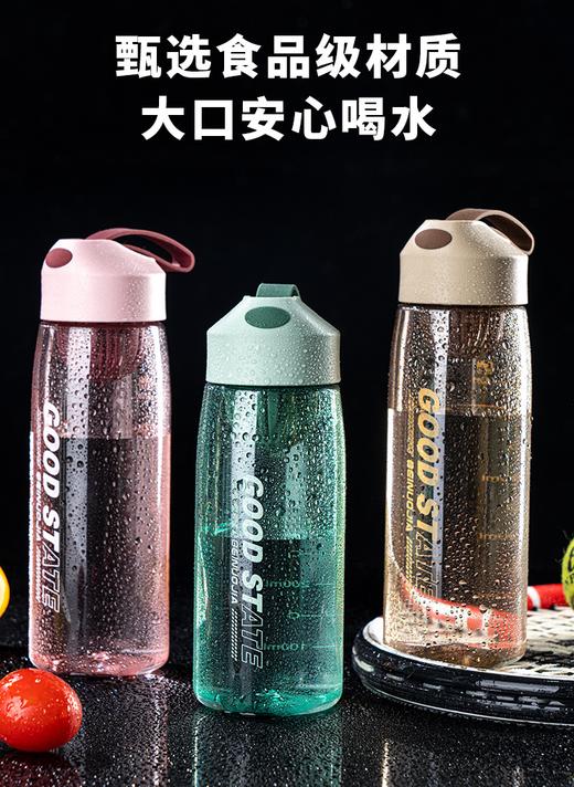 运动水壶 商品图0