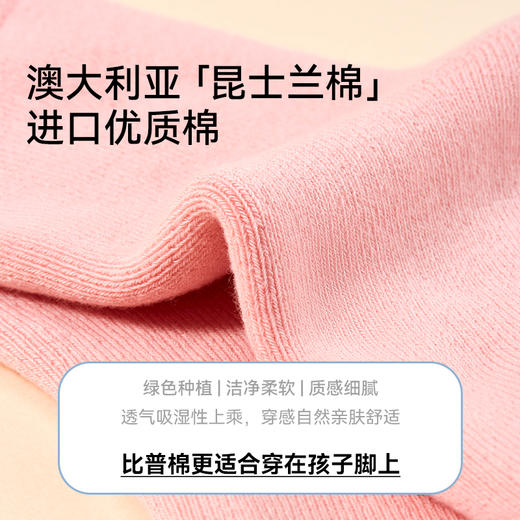 【拍下就送2双新年袜子 29.9元到手6双】米乐鱼 儿童加厚毛圈袜4双装+赠送2双随机款式新年红袜子 商品图2