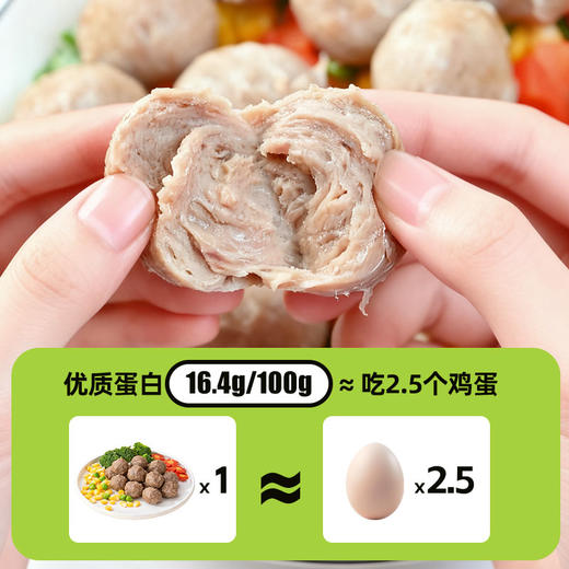 【轻盈轻卡 健身解馋！】喜辉低脂潮汕牛肉丸 轻食代餐少油低糖食品碳水丸子 200g/袋 商品图1