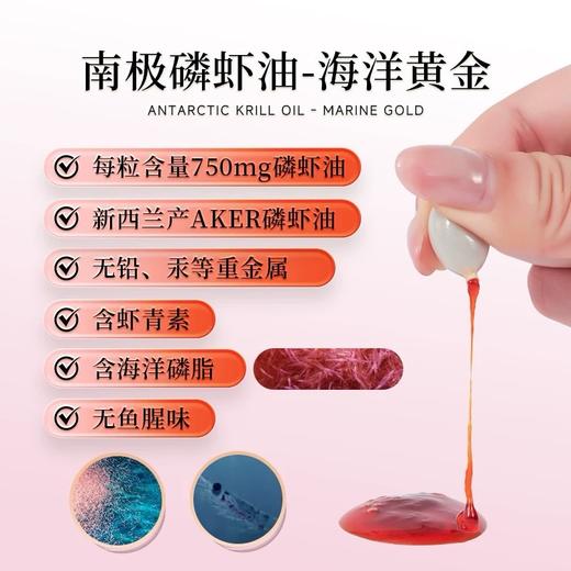 【新鲜市集】荷塔威蜂王浆磷虾油凝胶糖果 商品图1