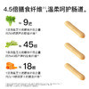 糖友厨房 海盐芝士脆 50g/50g*3 商品缩略图3