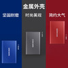 三星（SAMSUNG）1TB Type-c USB 3.2 移动固态硬盘（PSSD） T7 灰色 NVMe读速1050MB/s 手机直连 Mac mini外接 商品缩略图2