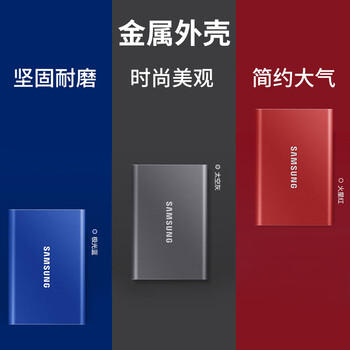 三星（SAMSUNG）1TB Type-c USB 3.2 移动固态硬盘（PSSD） T7 灰色 NVMe读速1050MB/s 手机直连 Mac mini外接 商品图2