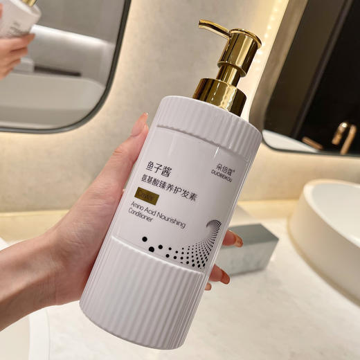 网红同款鱼子酱洗发水去头屑控油持久留香柔顺蓬松护发素沐浴露套装 商品图5