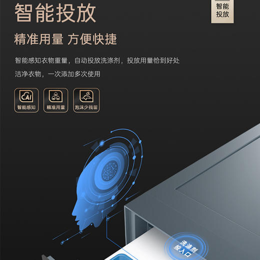 卡萨帝（Casarte）洗衣机 CE B10LWDUBLKU1 商品图11