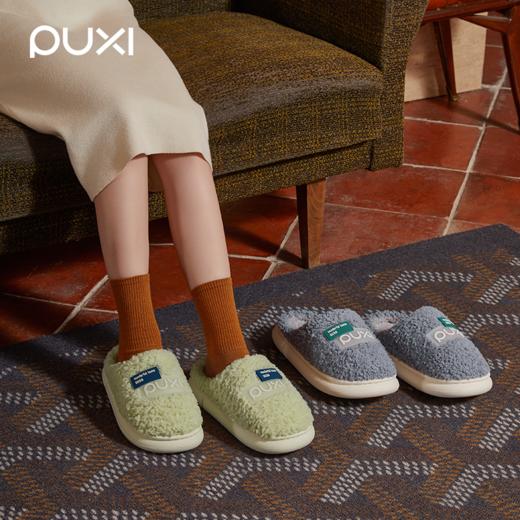 朴西冬季百搭居家棉拖鞋 商品图1