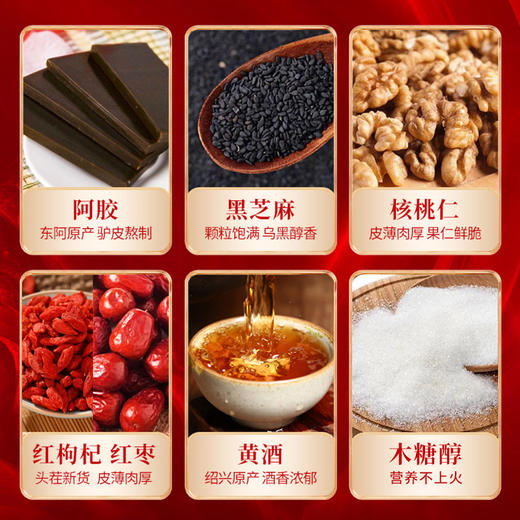 李时珍.铁盒阿胶糕  200g/盒 商品图2