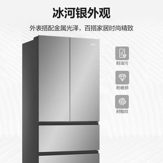 海尔（Haier）【小红花套系】482升冰河银594mm超薄零嵌EPP超净彩晶一级双变频多门冰箱BCD-482WGHFDB9SNU1 商品图6