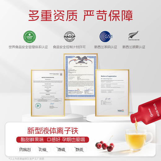 澳洲Youthit优思益 铁饮元气包plus【会员专享】 商品图4