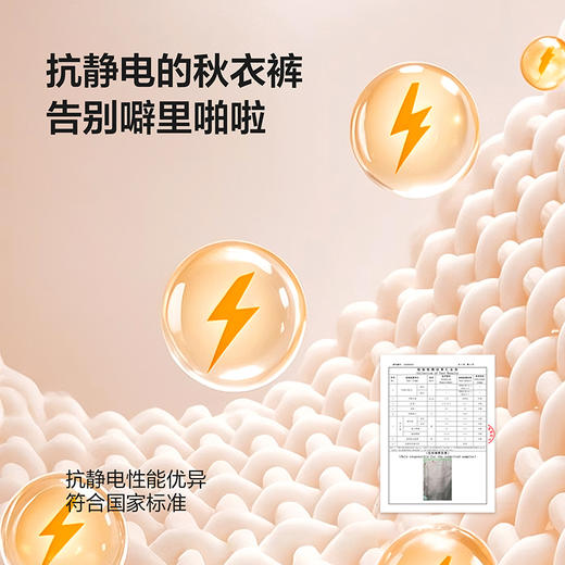 笛莎Deesha 女童家居服2025冬新款女童厚绒倍暖家居内衣套装 商品图1