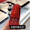 第四代！15ml玻璃瓶带泵头！2个=正装！资生堂红腰子精华10ml/15ml 商品缩略图2